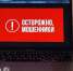 Электрокар не приехал: жителя Коми обманули на крупную сумму при покупке автомобиля - Pro Город Ухта
