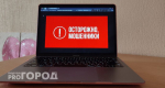 Электрокар не приехал: жителя Коми обманули на крупную сумму при покупке автомобиля