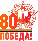 АО «Транснефть – Север» объявляет конкурс журналистского мастерства «Битва за нефть – битва за Победу»