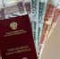 Пенсионеры готовы расцеловать Мишустина: он утвердил новое повышение социальных пенсий в России с 1 апреля - Pro Город Ухта
