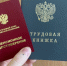 Кому в 2025 году пересчитают стаж и пенсии: какие ошибки нашли после пенсионных изменений в 2015 - Pro Город Ухта