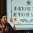 Ухтинцы почтили память узников концлагерей - Pro Город Ухта