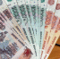 Россиянам дадут один раз по 20 000 рублей от СФР. Объявлена дата прихода денег на карту - Pro Город Ухта
