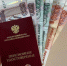 И работающим, и неработающим. Пенсионерам перечислят крупную выплату до конца апреля - Pro Город Ухта