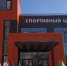 Власти Коми обещают поднять зарплаты в спорте к 2026 году - Pro Город Ухта
