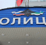РЖД в Коми нарушили закон при трудоустройстве бывшего полицейского - Pro Город Ухта