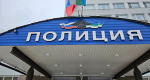 РЖД в Коми нарушили закон при трудоустройстве бывшего полицейского