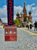 Студенты УГТУ на Московском полумарафоне!