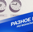 В новом выпуске подкаста «Разное время» - эксклюзивный рассказ о разработке учебного беспилотника УГТУ. - УГТУ