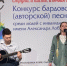 В Коми открылся XII Межрегиональный конкурс бардовской песни для людей с инвалидностью - Pro Город Ухта