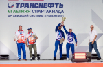 Работники АО «Транснефть – Север» стали победителями и призёрами VI летней Спартакиады ПАО «Транснефть»