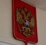 Житель Ухты получил предупреждение за панаму с символикой запрещённого вещества - Pro Город Ухта