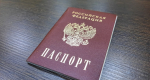 Верховный суд РФ пересмотрит дело о гражданстве ребенка мигрантов из Коми