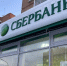 В 1984 году мама внесла 500 рублей на мою сберкнижку к моему 18-летию: сегодня пошла в Сбербанк, узнать, сколько мне сегодня причитается - Pro Город Ухта