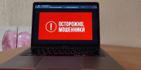 Женщина из Коми сорвала аферу мошенников и спасла 500 тысяч рублей - Pro Город Ухта