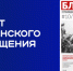 Обучись бесплатно в ИДПО УГТУ - УГТУ