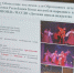 "Шондi" обновит сценические образы: народный ансамбль получил дополнительное финансирование - Pro Город Ухта