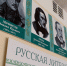 Педагоги Коми соберутся для обсуждения будущего образования - Pro Город Ухта