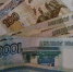 На хознужды и ремонт: в России вводят новый сбор 150 рублей с человека - Pro Город Ухта