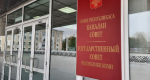 Скоро в Коми выберут нового главу одного из муниципалитетов