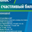Твой голос – твой счастливый билет! - УГТУ