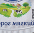Творог перед сном на 14 дней: мой эксперимент, который вернул бодрость, сон и силу и не только - делюсь результатом - Pro Город Ухта