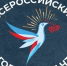 Открыта регистрация на III Всероссийские педагогические чтения - УГТУ
