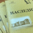 В Коми Центр имени Питирима Сорокина присоединится к Дому дружбы народов - Pro Город Ухта