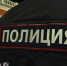 В Коми полицейские пресекли деятельность группы сбытчиков "синтетики" - Pro Город Ухта