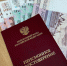 Двойная индексация пенсий: что изменится в российской пенсионной системе в 2026 году - Pro Город Ухта