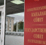 В Госсовете Коми сформирована ключевая комиссия по депутатской этике - Pro Город Ухта