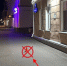 Следственный комитет пришел к самокатчику, который сбил ребенка в Коми - Pro Город Ухта