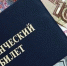 Студенты УГТУ, обратите внимание! - УГТУ