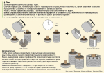 #ВузыДляФронта | Запускаем акцию «ТЕПЛОТА»