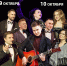 Выпускники "щуки" - на сцене УГТУ! - УГТУ