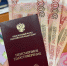 Стало известно, сколько нужно зарабатывать в 2026 году, чтобы получить один пенсионный балл - Pro Город Ухта