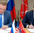 Власти Республики Коми и петербургский хоккейный клуб СКА заключили стратегическое соглашение - Pro Город Ухта