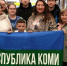 Делегация из Коми представит республику на чемпионате "Абилимпикс" в Москве - Pro Город Ухта