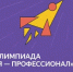 Приглашаем студентов к участию! - УГТУ