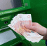 ЦБ предупредил о возможном скачке ключевой ставки до 20% - при каких условиях - Pro Город Ухта