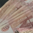 Теперь проблемы с купюрой 5000 рублей? Что за странные символы появились на новых деньгах - Pro Город Ухта