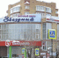 Житель Ухты проведет полтора года в колонии за нападение на продавца "Пятерочки" - Pro Город Ухта