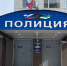 В Коми обновляют сеть участковых пунктов полиции - Pro Город Ухта