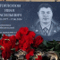 В Коми открыли мемориальную доску в память о спасателе, который вытащил ребенка из воды - Pro Город Ухта