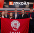 Голосуй за "ЛУКОЙЛ"!  Поддержим нашего партнера вместе! - УГТУ