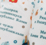 Более 4700 семей в Коми получили подарки для новорожденных - Pro Город Ухта