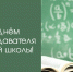 С праздником! - УГТУ