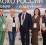 Делегация Коми представила регион на VII Агропромышленном форуме “Молоко России – 2025” - Pro Город Ухта
