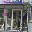 Спорим, что ты захочешь заказать эти товары с Wildberries - порадуют и облегчат быт - Pro Город Ухта