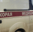 В Коми закупят вездеходы для нужд инфекционной больницы - Pro Город Ухта